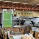 (주)콩세상