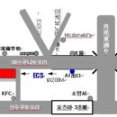 토플 & 토익 (TOEFL-TOEIC) 11월학기생 모집 이미지