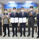 신신사