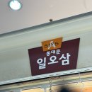 주간 박소금 80