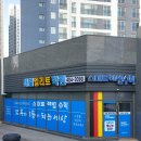 에프엠광고 - 안산시 상록구 중보로 51 | 에프엠광고