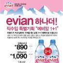 에비앙 - 포항시 남구 새천년대로450번길 19-8 | 에비앙