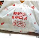 김쉐프의족가서면점 네이버블로그