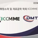 ㈜티에스기술 이미지