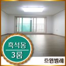 흑석동 주민센터 화장실 네이버블로그