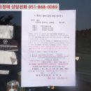 기호이용원