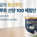 황금루 - 송파구 백제고분로31길 5 | 황금루