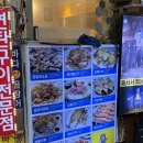 부산 해운대시장곰장어맛집 바다산곰장어 양념구이 소금구이 반반 후기