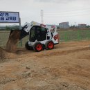 아산건설기계