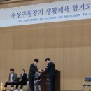 무성관 합기도 이미지