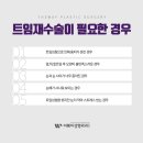 더웨이성형외과 이미지