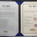 위드유치료교육연구소