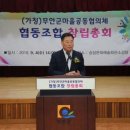 아시아문화 협동조합 이미지