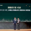 에스지산업