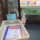 착한탕국 - 관악구 남부순환로248길 19 | 자양시장 착한탕국 내돈내산 후기