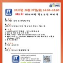 아이티정보 이미지