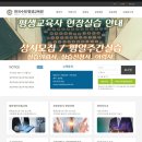 한국기업교육원 이미지