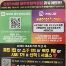 정정아식당