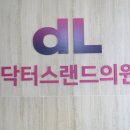 밝은산부인과의원 이미지