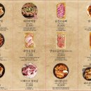 막창도둑파동점