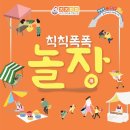 복있는점빵