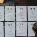 수원집 네이버블로그