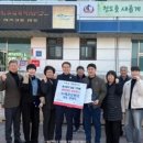 에코프렌즈㈜ 이미지