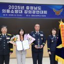 추부면소방서 이미지