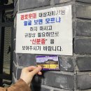 김포공항 기와집 | 제주행 비행기 결항돼서 경주여행 가는 이야기1