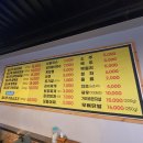 참나무장작 직화구이 이미지