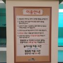 칠곡시티월드사우나여탕매점 | 대구키즈찜질방 칠곡 3지구 그린파크 사우나 찜질방 둥이들이랑 주말 다녀왔어요.