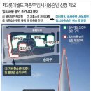지연사 이미지