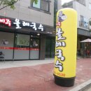 식장산 숲길 이미지