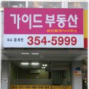 세현공인중개사사무소 Daum카페
