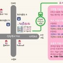 베베 - 청주시 서원구 수곡로106번길 41-3 | 베베