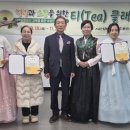 한국힐링교육연합회 경남도민일보