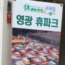타요캠핑장 이미지