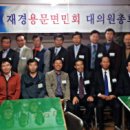 재경2호 이미지