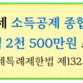 세무법인청명 이미지