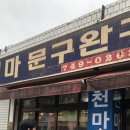 장보는고양이경주점 | 경주 황리단길 놀거리 BEST 3 데이트 코스로 추천
