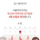 서울하우치과의원 이미지