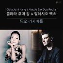 클라라 주미 강 & 알레시오 백스 듀오 리사이틀 이미지