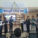 여객선터미널 이미지