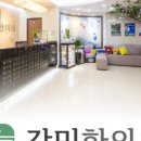 강민한의원 이미지