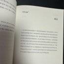 나모건축