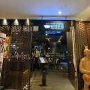 식사위여성의원 | 식사위여성의원 즐거운 회식날 - 일산 여의사 산부인과