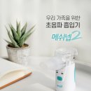 시민의료기 이미지