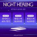 해피황토사우나 | [고양 스타필드] 고양 아쿠아필드 솔직후기 | 주차, 요금, 할인, 주말 혼잡도까지(내돈내산)