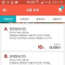 만조이천쌀밥
