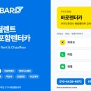 화성카정비 | 화성 렌터카 기아 K8 월렌트 후기 한 달 이용 조건부터 실제 주행 느낌까지